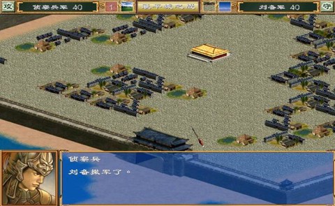 三国群英传怎么扎营