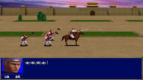 三国群英传怎么扎营[图2]