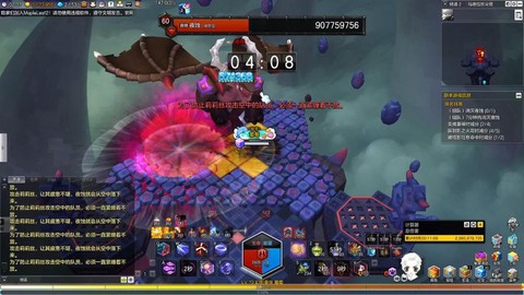 冒险岛2怎么刷装等[图2]