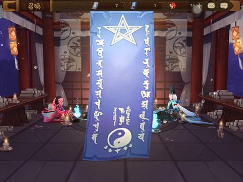 阴阳师如何获得符咒