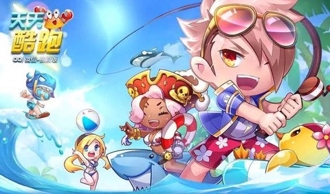 天天酷跑如何获取心[图2]