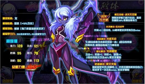 赛尔号赛维尔怎么得[图1]