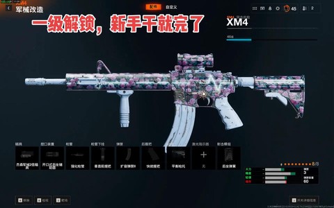 使命召唤战区什么枪[图1]