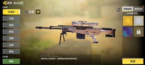 使命召唤战区什么枪[图2]