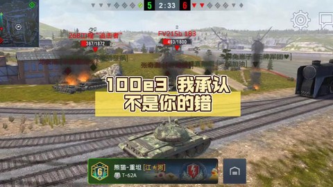 坦克世界怎么卖不了车[图2]