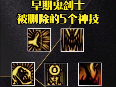 dnf怎么删除角色