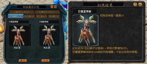 魔域图腾登记怎么解除