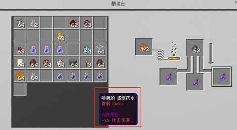 我的世界怎么把水去掉