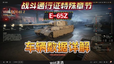 坦克世界不了怎么办