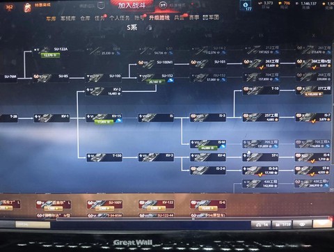 坦克世界不了怎么办[图2]