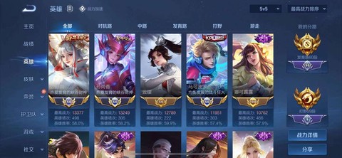 qq王者荣耀怎么签到