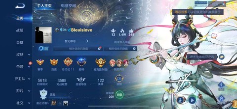 qq王者荣耀怎么签到[图2]