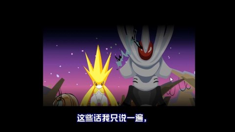 赛尔号怎么学雷神天明闪[图1]