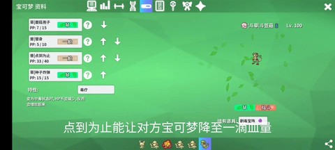 宝可梦剑梦特怎么出