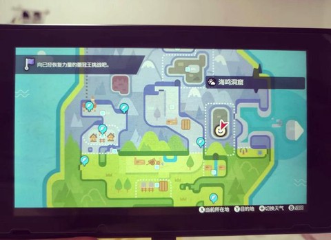 宝可梦剑梦特怎么出[图1]