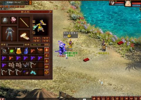 大话西游2怎么删除角色[图1]