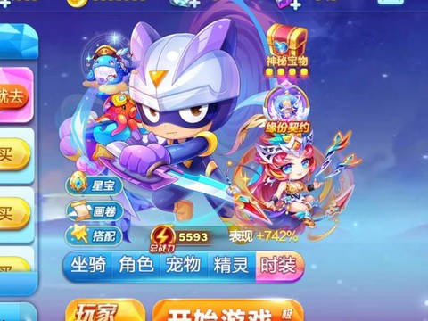 天天酷跑兽王喵怎么样