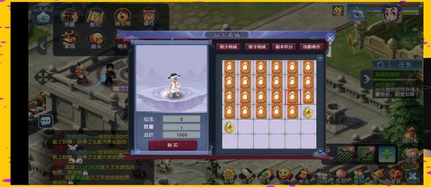 梦幻西游什么门派打图