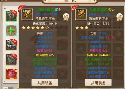 问道手游辅助是什么