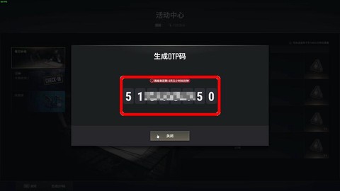 绝地求生怎么激活码