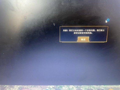 英雄联盟闪退什么原因[图1]