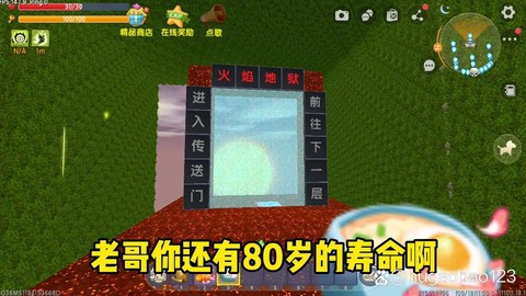 迷你世界2怎么去地狱