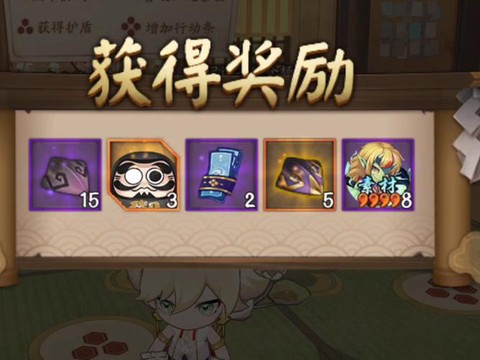 阴阳师突破卷怎么用[图2]