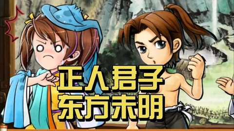 侠客风云传二周目继承什么