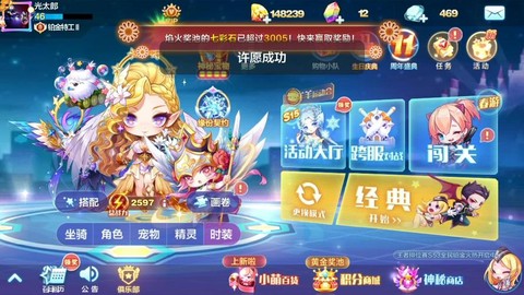 天天酷跑四周年有什么