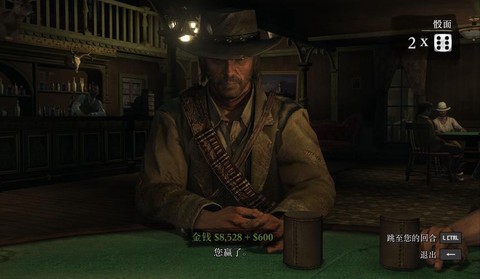 xbox如何购买荒野大镖客