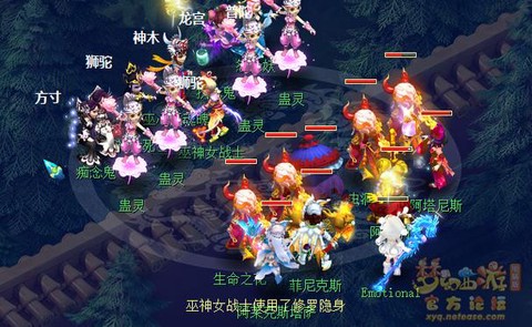 梦幻西游渡劫好玩么[图2]