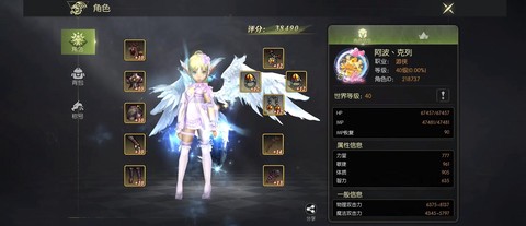 龙之谷雷神是什么职业