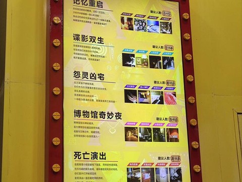 密室逃脱49关怎么过[图1]