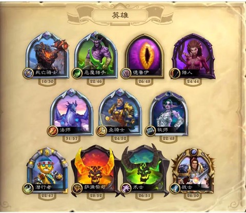 炉石传说的皮肤怎么换