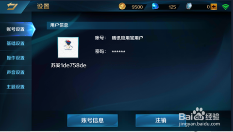 英魂之刃副本怎么开启