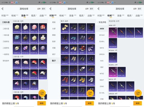 碧蓝航线如何获得物资