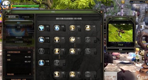 龙之谷怎么退出游戏[图1]