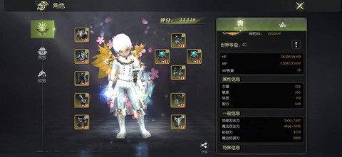 龙之谷怎么退出游戏[图2]