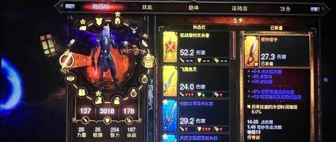 暗黑破坏神3怎么单挑[图1]