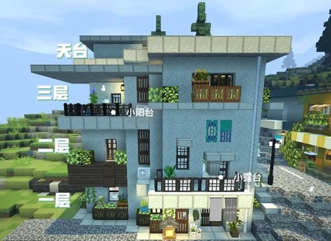 我的世界如何建造城市[图1]