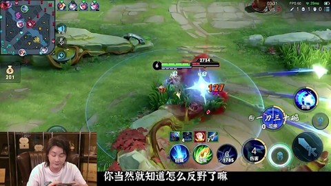 微信怎么直播王者荣耀[图2]