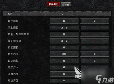 暗黑破坏神怎么切技能[图1]