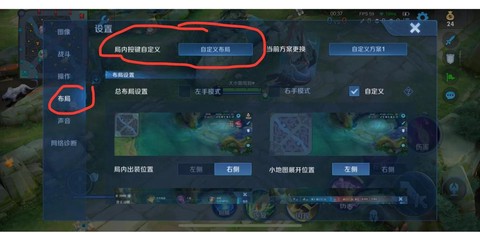 王者荣耀怎么关闭定位