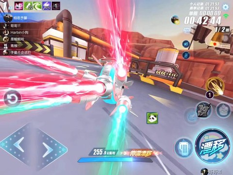 qq飞车现在什么版本