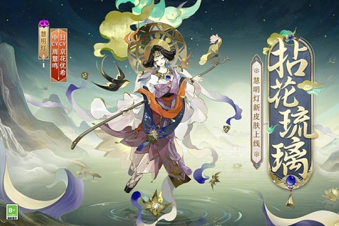 阴阳师sr什么意思[图2]