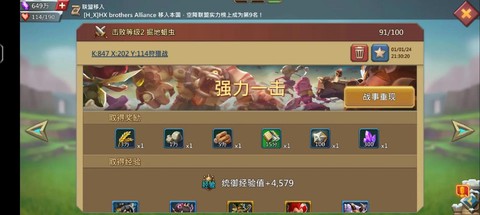 王国纪元怎么赠送水晶[图2]