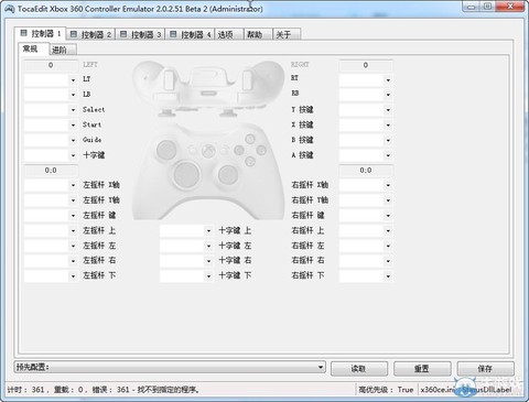 玩黑魂3怎么用手柄[图2]