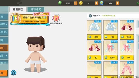 迷你世界怎么把仓库