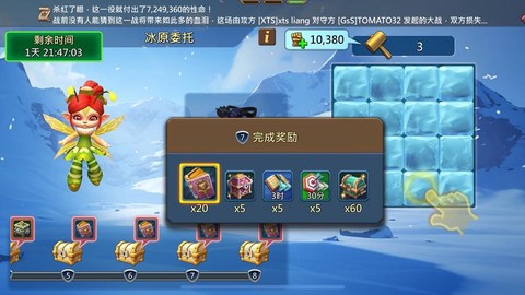 王国纪元王盟什么意思[图1]