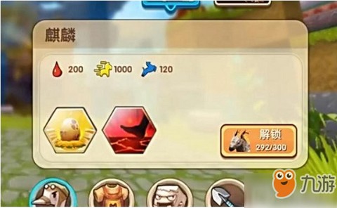 迷你世界麒麟怎么获得